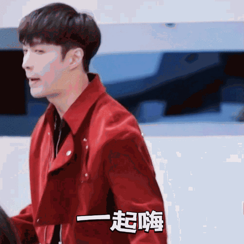 张艺兴超话  240523 张艺兴近期综艺节目物料更新    无惧外界噪音