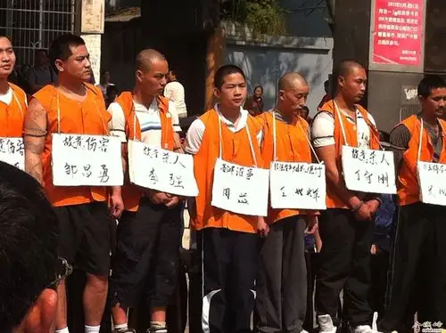 [原创]高县公捕大会