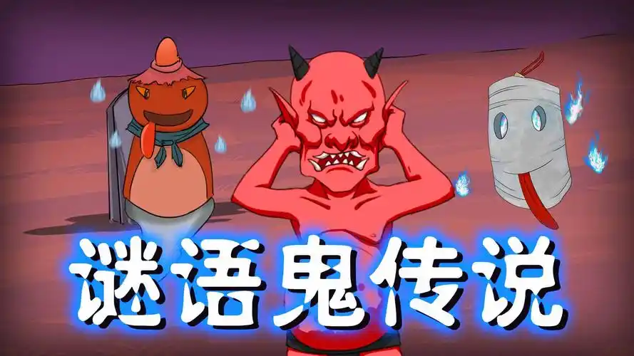 恐怖推理:长安街贵妇闹事?地狱小鬼无意间摊上大祸!