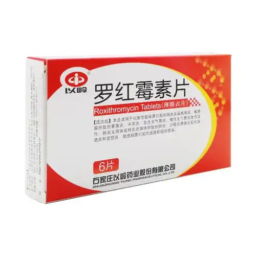 罗红霉素片