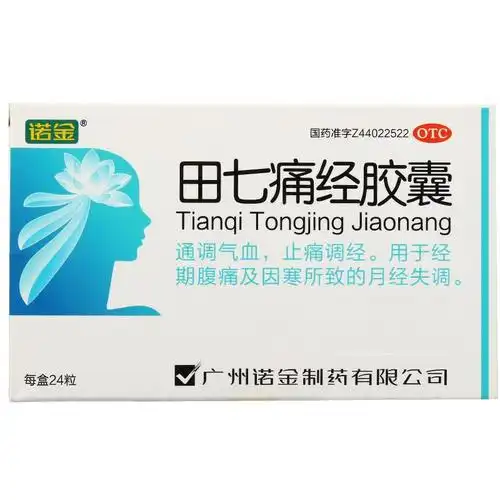 0地奥 地奥心血康软胶囊 0.35g*30粒￥29.0维平 盐酸阿夫唑嗪片 2.