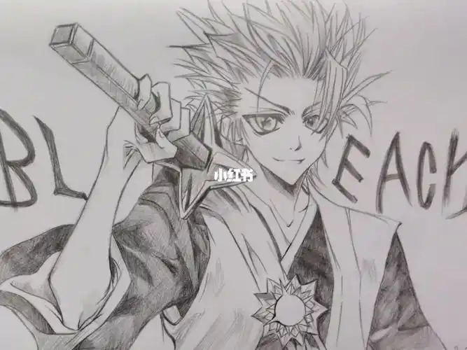早年手绘死神bleach