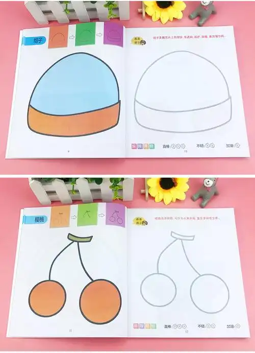 好孩子学画儿童画画本宝宝涂色书236岁幼儿园涂鸦填色绘本图画绘画册