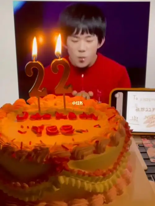 易烊千玺  #生日蛋糕 #吹蜡烛