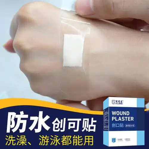 创可贴