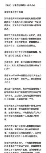 2020-7-28 来自 vivo智能手机 关注 文爹今日补档