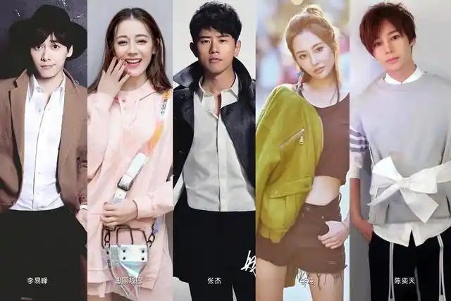 而众明星纷纷加入,李易峰,迪丽热巴,张杰,邓家佳,张一山,蒋欣,瞿颖