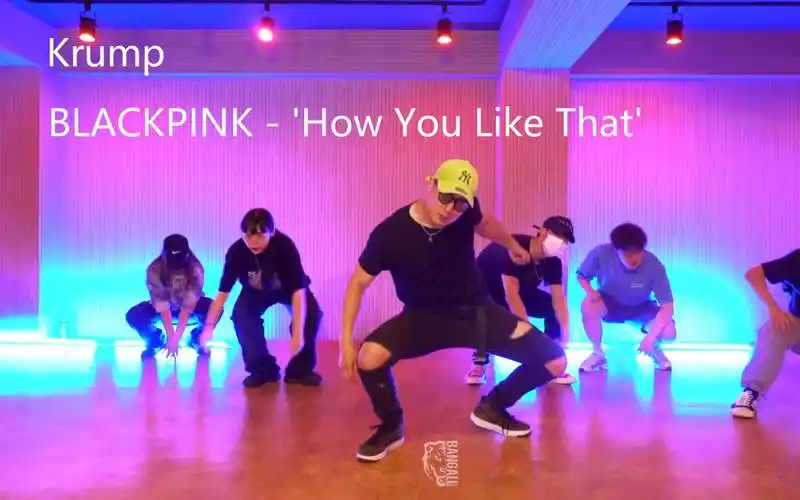krump狂派舞演绎blackpinkhowyoulikethat带你见识不一样的krump