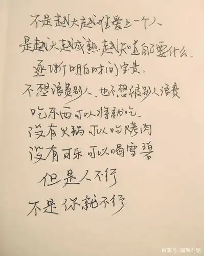 这些深入人心的走心句子来啦!