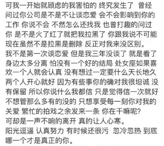 撞脸杨洋,曾被sm星探挖掘,没想到邢昭林还是exo最帅男饭!