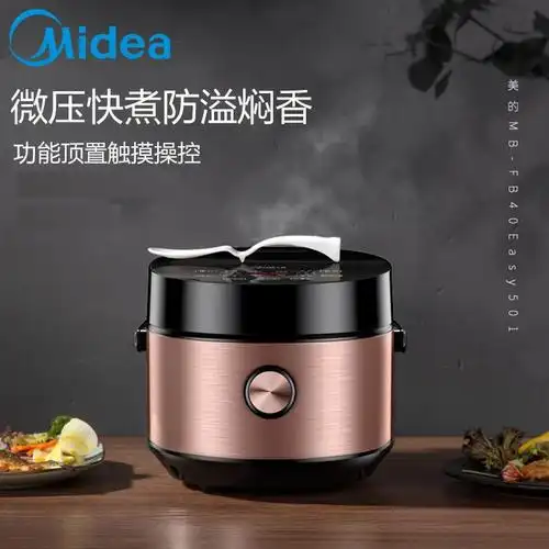 midea美的mbfb40easy501电饭煲微压焖香聚能球釜4l定时电饭煲