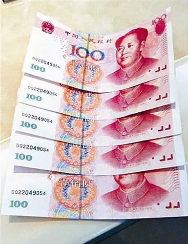 香港一女子将14张假人民币存入银行被拘捕[2014-06-19]