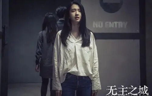 无主之城高能悬疑剧and虐心情感剧