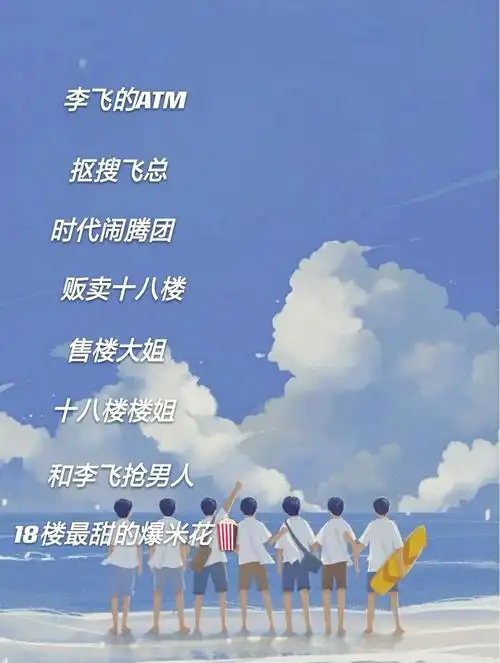 时代少年团粉丝名