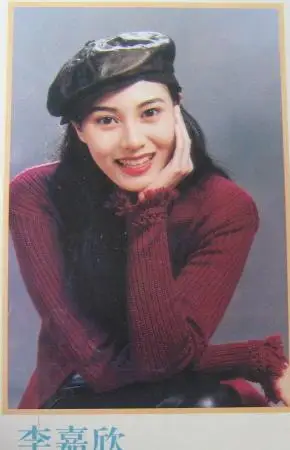 11幅罕见李嘉欣早期杂志挂历照片,没有ps的年代才出真国色!