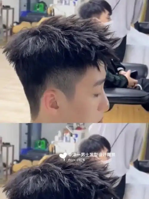 黄景瑜同款发型抓刺碎盖摩根前刺