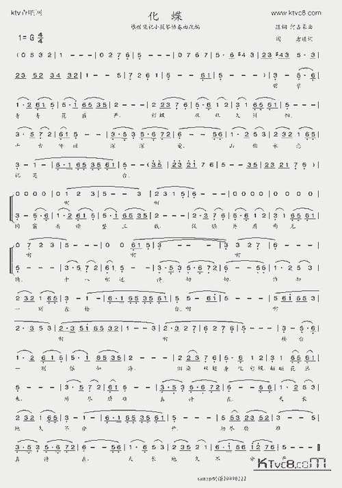 化蝶_歌谱简谱_哆来咪123曲谱网