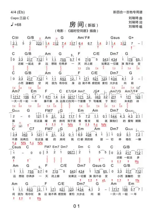 (暂无评分)我要评分歌曲:房间专辑:私房歌艺人:刘瑞琦(乐谱:69粉丝:13