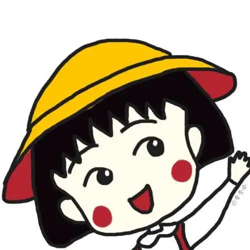 樱桃小丸子头像高清