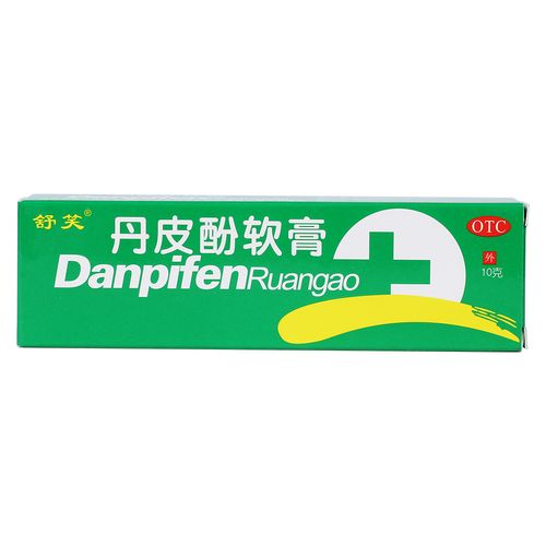 丹皮酚软膏(舒笑)抗过敏药,有消炎止痒作用.