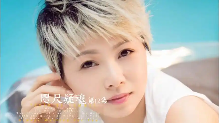 恐怖片##咫尺疑魂#陈松伶#马德钟第12集最后一劫