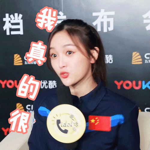 我真的很不错吴宣仪甜美糖果系表情包吴宣仪表情