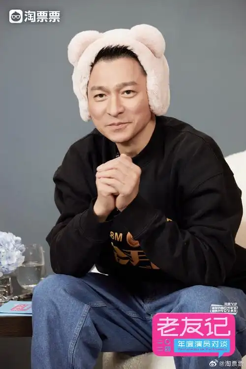 梁朝伟刘德华戴卡通发箍送祝福##梁朝伟刘德华可爱得有点超过了