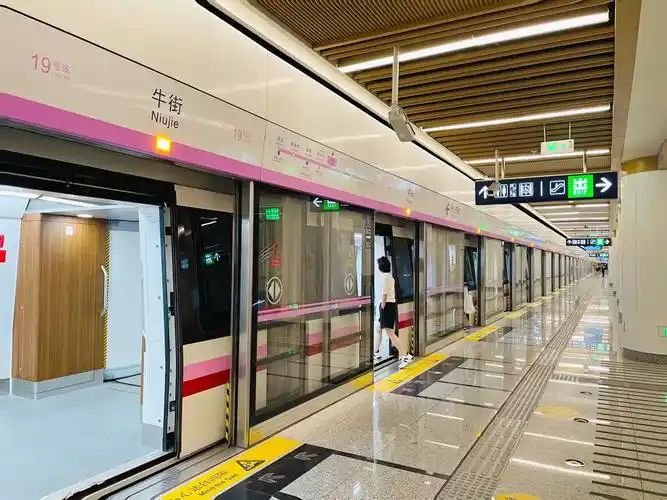 北京地铁随拍美篇