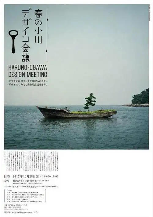 9张图文排版海报作品