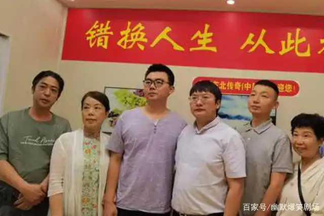 错换人生28年郭威的面相,28年错换姚策面相八字