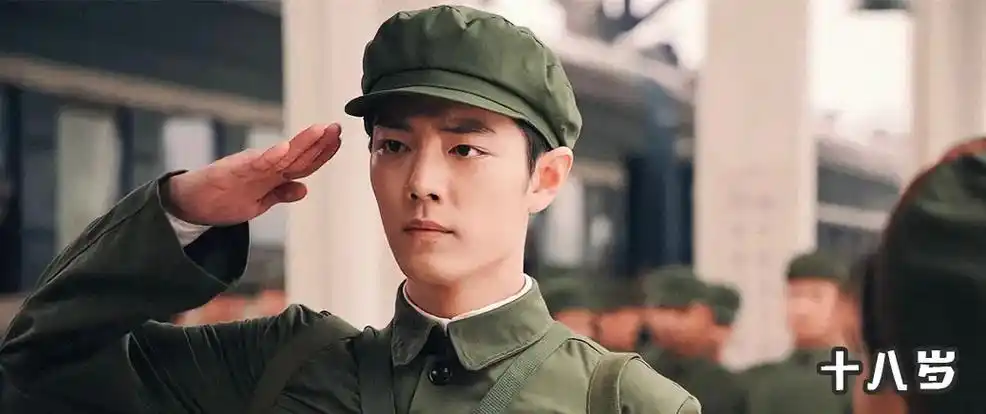 肖战顾一野 再见了,顾一野#敬礼 #肖战 #最可爱的人 # - 抖音