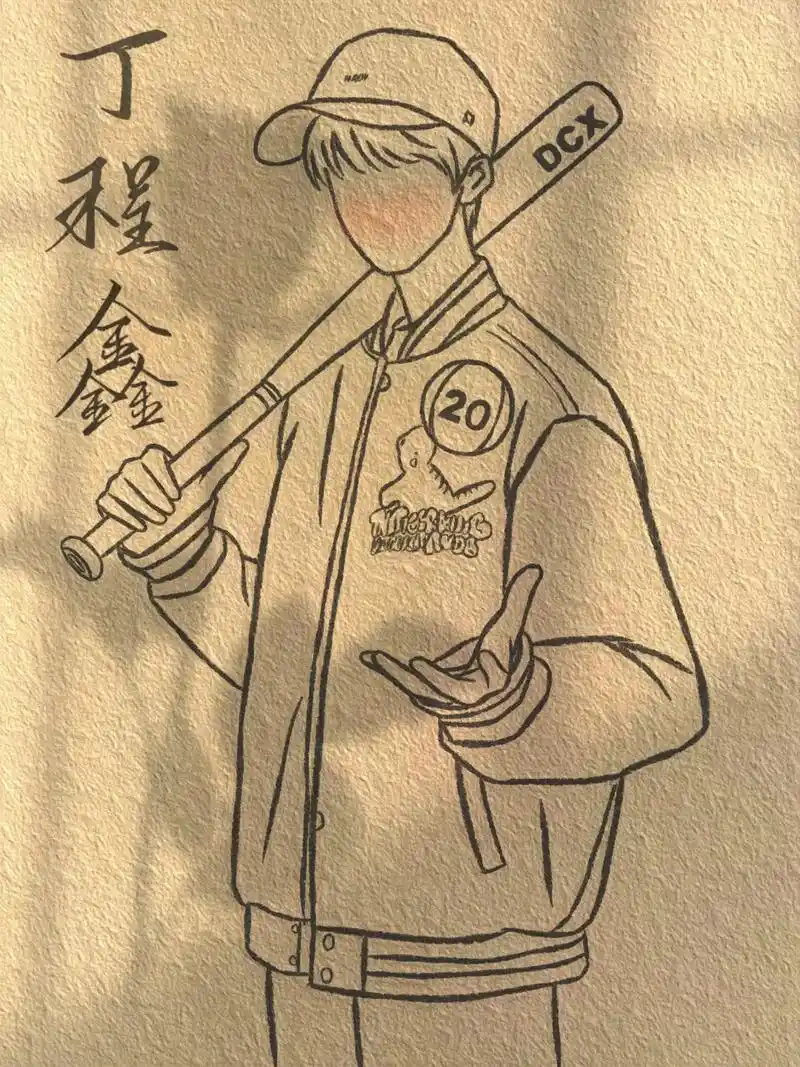 丁程鑫 #绘画教程  - 抖音