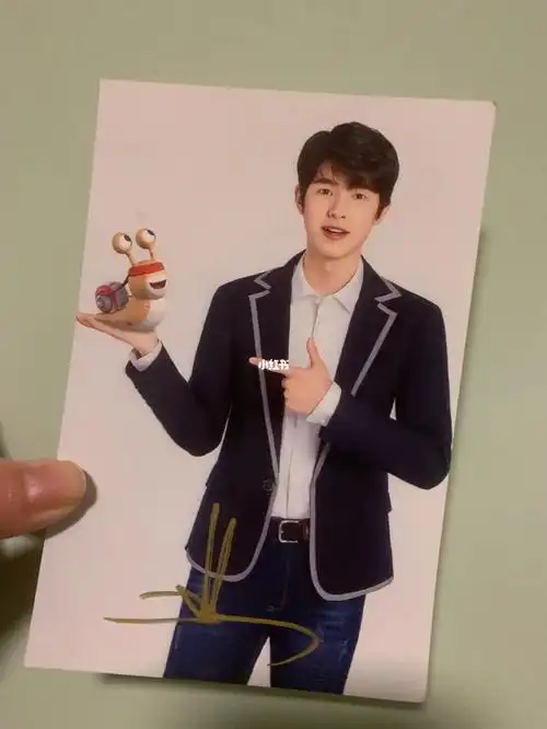 就是说我拿到刘昊然的签名了