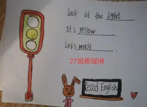 traffic rules精彩故事汇