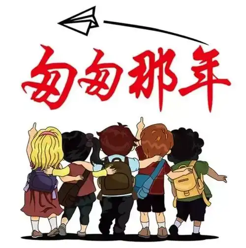 旗尾石,我们来了