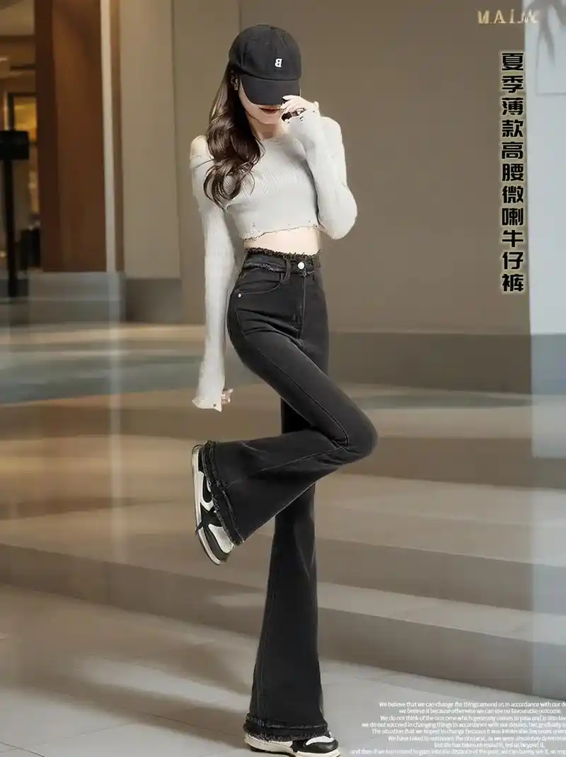 夏季时尚穿搭,高腰微喇牛仔裤!