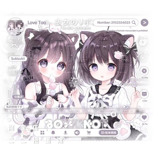 [30张 辣子叶千合绘会专]闺蜜双人女孩动漫头像扭蛋机原创 无水印