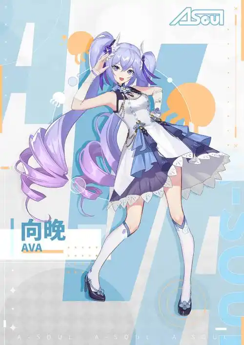 国民级虚拟偶像a-soulx朱婧汐 国风歌舞《赤伶》燃爆全场