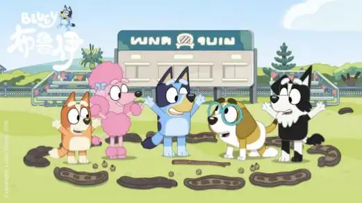 少儿动画片布鲁伊帮助宝宝领悟合作的重要性