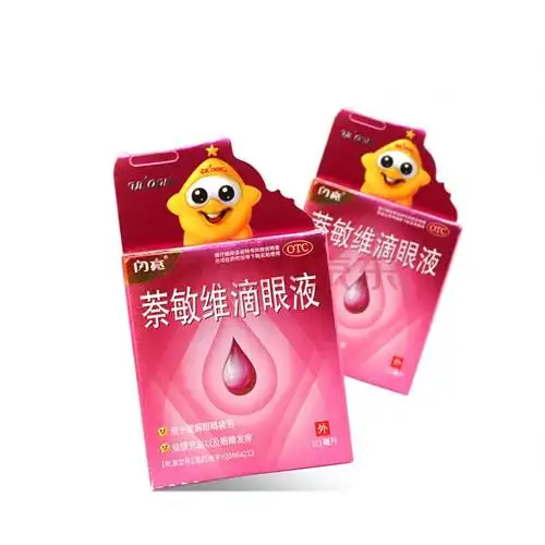 闪亮 萘敏维滴眼液 10ml/瓶 缓解眼晴疲劳结膜充血眼睛发痒 1盒装