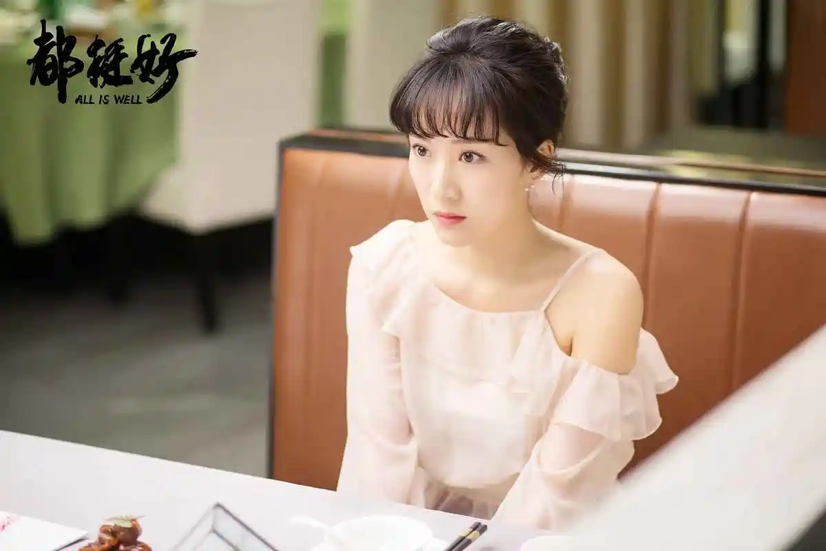 《都挺好》圆满收官 李念"硬核"新女性形象获好评