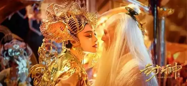 封神演义之杨戬和妲己(妲己和杨戬谈恋爱)(41)