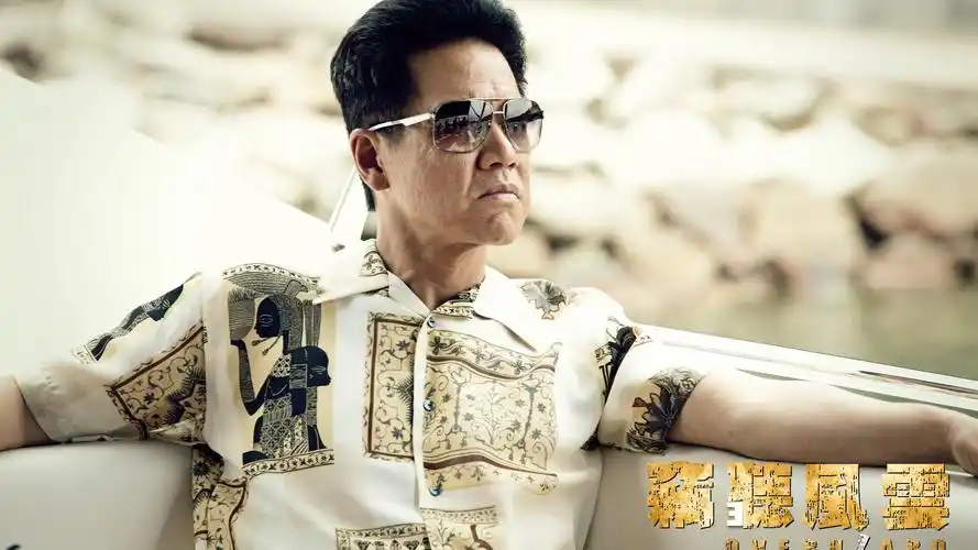 桌面壁纸 明星图片 > 正文  本文 窃听风云3古天乐香港影视最新壁纸由