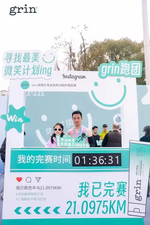 专程来沪参赛,静安半马鸣枪起跑|大宁|中国选手|半程马拉松_网易订阅