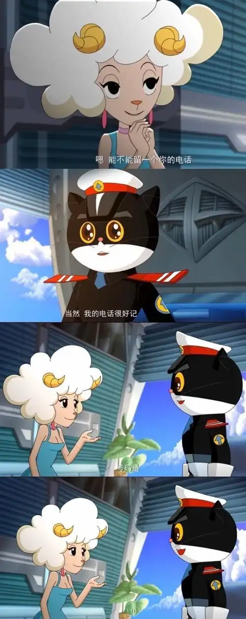 原来黑猫警长是大直男