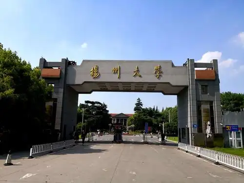 扬州大学.