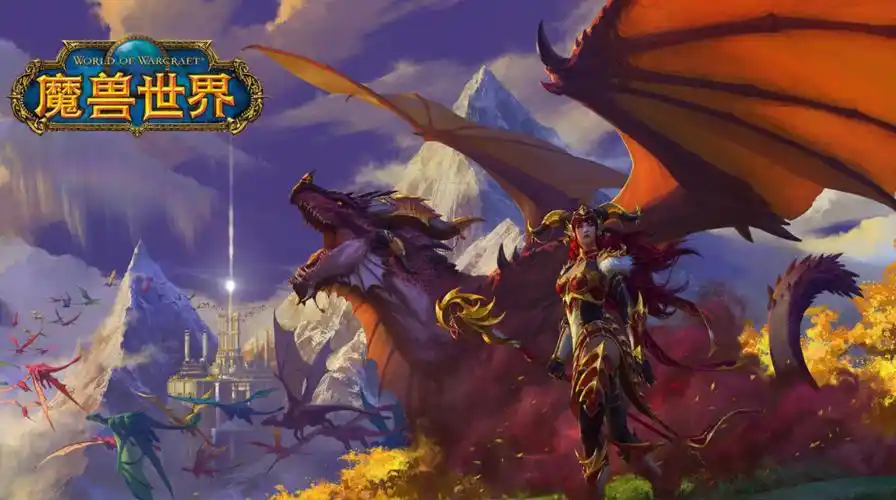 魔兽世界11.0资料片大预测:伊利丹与燃烧军团终将再度归来