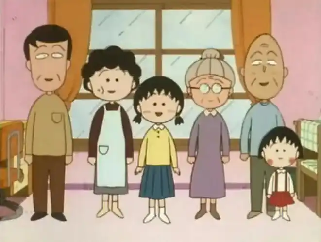 樱桃小丸子全家福合照