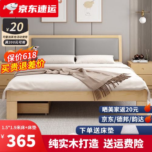 柒爵金丝檀木实木床双人床现代简约床新中式婚床主卧室高箱储物家具