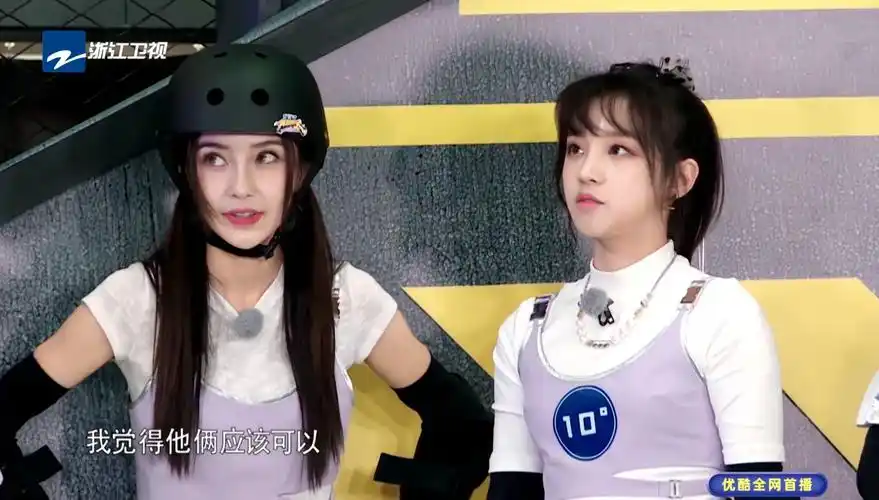 如何看待奔跑吧angelababy跟宋雨琦